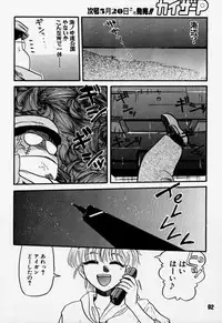 [Rikudoukan (Rikudou Koushi)] Daitenjin Kanpekihan (Excel Saga)