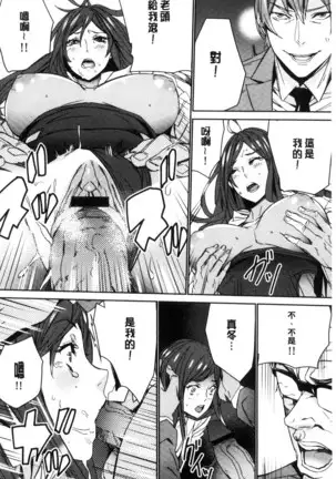 Hitozuma Kyoushi Kari - Horny wife Teacher Fuck! | 人妻教師狩獵