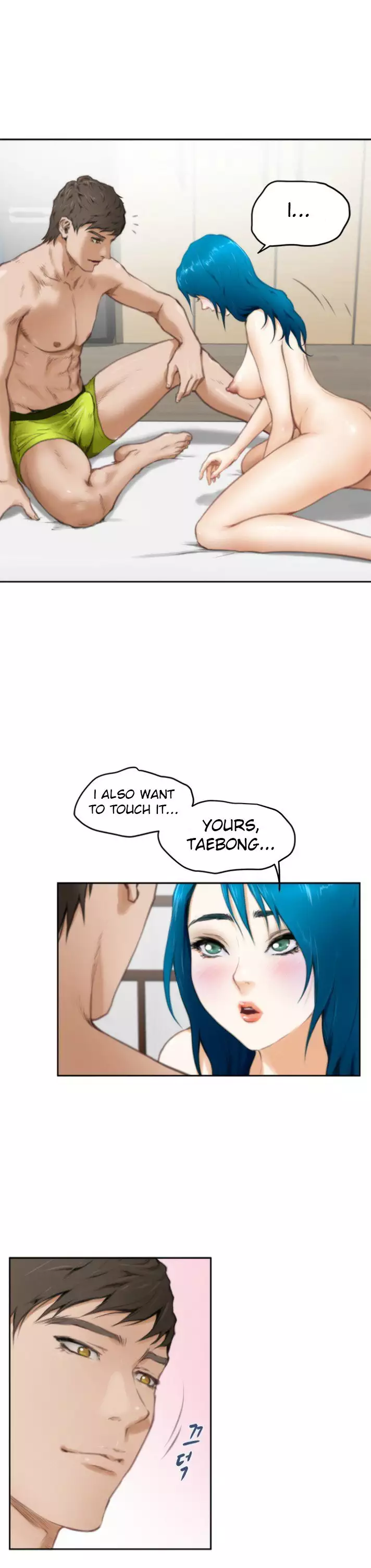 H-Mate - Chapters 1-30