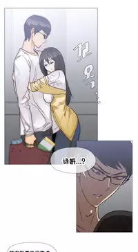 HouseHold Affairs 【卞赤鲤个人汉化】1~29话（持续更新中）