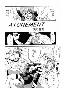 (CR31) [MAXIMUM WIND (Ibu Hidekichi, Torino Hoyumi)] BATTLE PRELUDE Tatakai no Zensoukyoku Episode: 1 (Xenosaga)