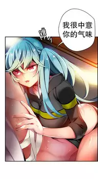 [Juder] Lilith`s Cord | 莉莉丝的脐带 Ch.1-31 [Chinese]