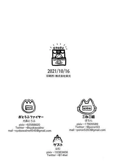 空魈在壺之中做愛的本