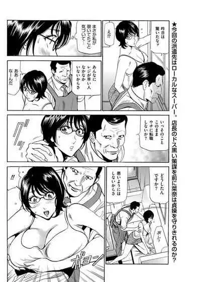 [Fontin] Wa Usuki Ipa a 1-10