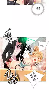 [Juder] 莉莉丝的脐带(Lilith`s Cord) Ch.1-19 [Chinese]