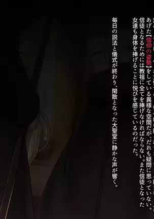 Senhime Bad Ending -Cool Heroine Buzama Haiboku CG Shuu-