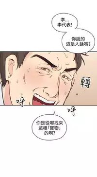 老师,好久不见 [女教师] 01-14话