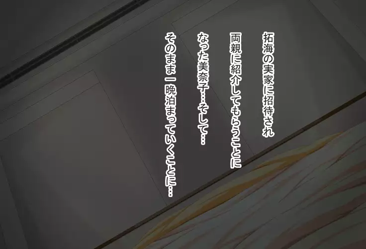 Kuro gyaruyanki no icharabu ganimata kijouiSEX