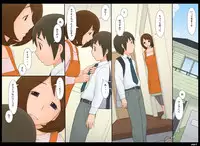 [Ponpharse] Ponpharse Vol. 6 - Mama Hen