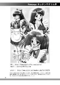 (SC64) [YASRIN-DO (Yasu Rintarou)] Golden Body (Golden Time)