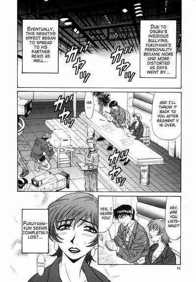 Caster Natsume Reiko no Yuuwaku Vol. 1 Ch.1-6