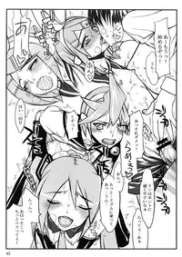 (C73) [Various (Various)] Mikuwata R (VOCALOID)