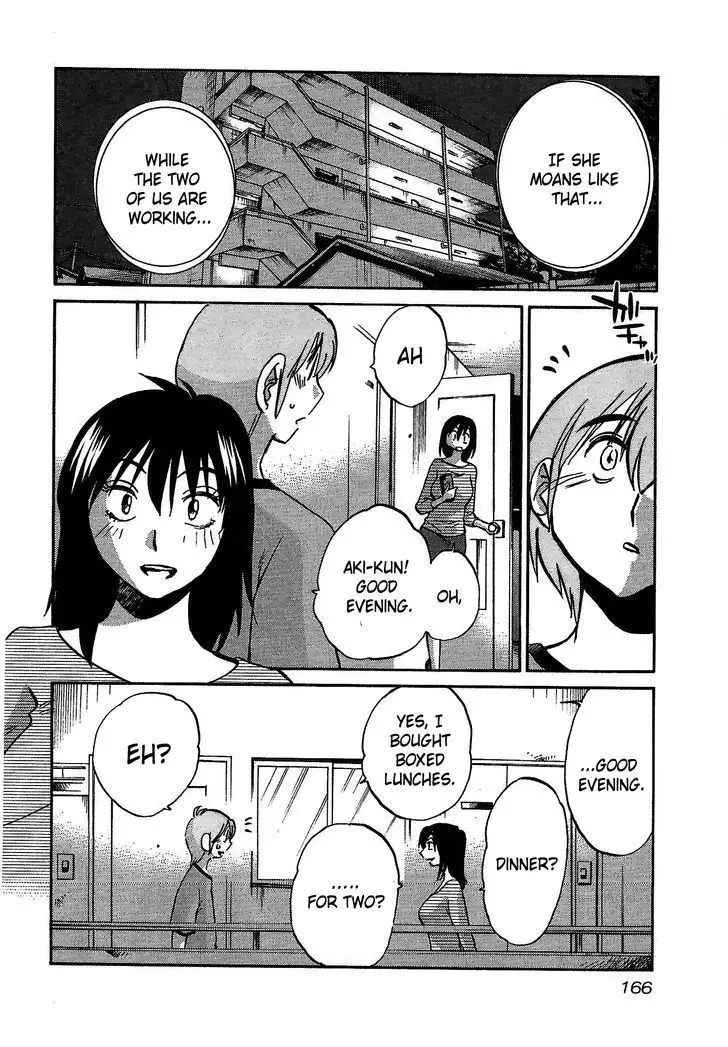 Rakujitsu no Pathos vol 1 eng