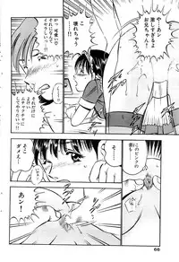 Comic Bazooka 2007-05