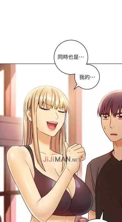 【周二连载】继母的朋友们（作者：Red-A&頸枕） 第1~42话