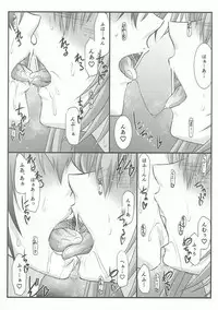 (C90) [STUDIO TRIUMPH (Mutou Keiji)] Astral Bout Ver.34 (Amagi Brilliant Park)