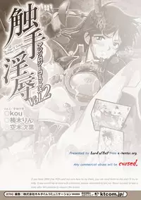 [Anthology] Shokushuu Injoku | The Rape of Tentacle Anthology Comics Vol.2 [Digital]