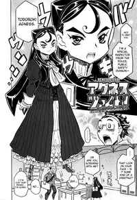 [Gorgeous Takarada] Bburoger!! [English] [Anonymous]