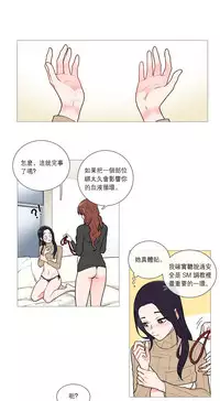 [The Jinshan] Sadistic Beauty | 虐美人 Ch.1-51[Chinese] [17+沒有漢化]