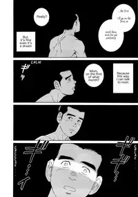 [Tagame] What's inside the chest [Eng]