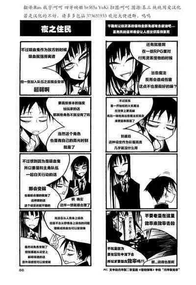 houkago play high heels2