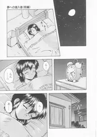 [Imanaga Satoshi] Teen Dreams