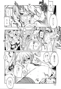 [Shinonome Tarou] Swing Out Sisters