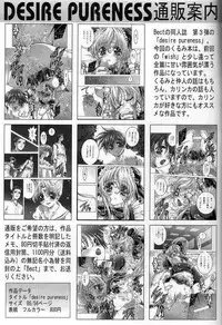 [BECT (Aoume Kaito)] Colorful (Hand Maid May)