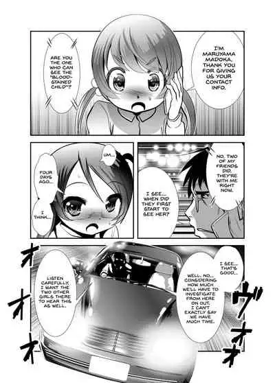 [KAKERU] Chinure Warashi | Blood-Stained Child [English] {Hennojin}