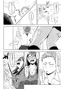 COMIC HOTMILK 2016-10