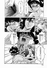 [Masakado Tsukasa] Dorei Shoujo Shino