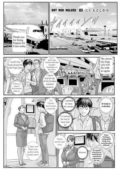 [Nishimaki Tohru] Hot Rod Deluxe Ch. 1-3 [Digital] [English] {kittykatman}
