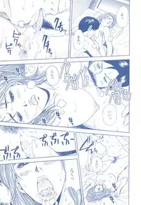 コミック裏モノJAPAN Vol.18 今井のりたつスペシャル号