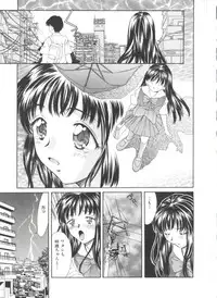 [Kinoshita Rei] Natsu no Time Machine