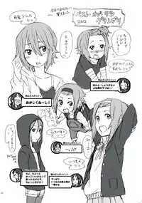 (C83) [The Shakya, Super Sentou (Oke, Fukutarou)] Gekkan Otona no RitsuMio Zoukangou (K-ON!)