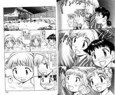 校园外星人/エイリアン9/Alien9