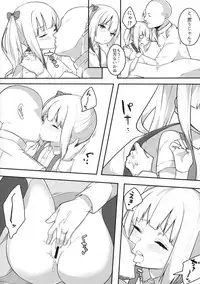 (C91) [Ofuton de Suyaa (Mitsudoue)] Itoshiki Doukyonin (Kantai Collection -KanColle-)