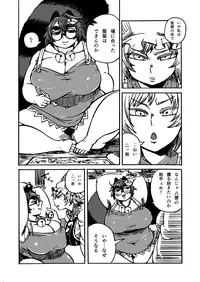 [Kotou Ichigou] 第一五回博麗神社例大祭 お疲れさまでした (Touhou Project) [Incomplete]