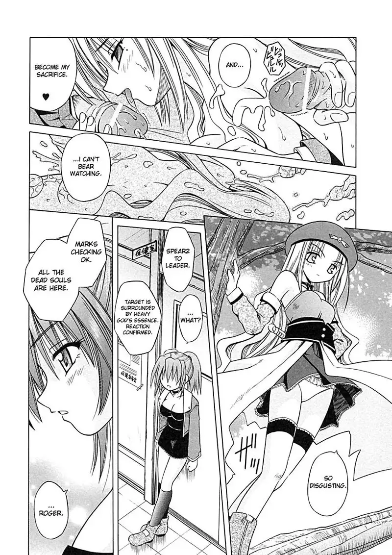 Angelical Pendulum 1 - Rock You