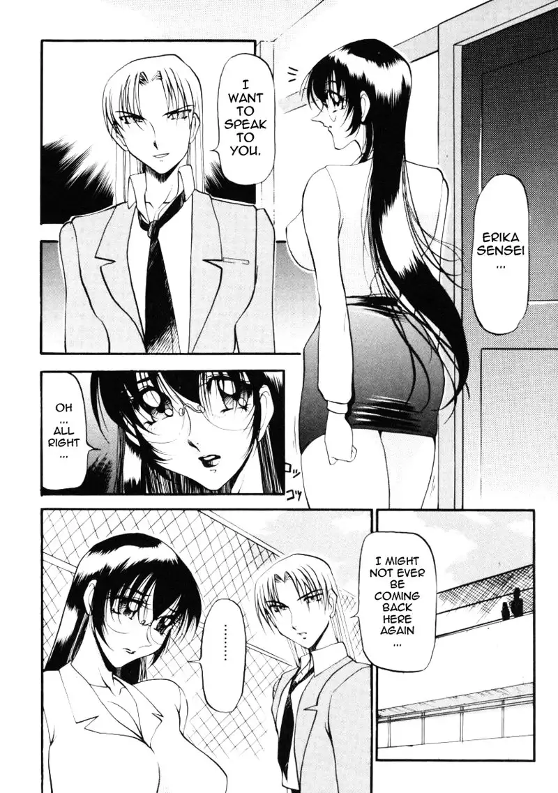 Wonderful Feeling Ch14