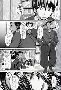 (C87) [LAMINARIA (Shiokonbu)] Acid Lover (THE IDOLM@STER CINDERELLA GIRLS)