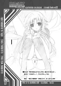 [a.la.mode] ARIA//Style -Navigation- (ARIA)