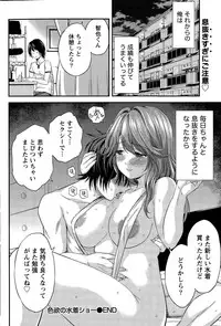 Monthly Vitaman 2015-09