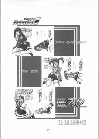 [TIMTIM MACHINE (Kazuma G-Version)] TIMTIM Machine Custom 03 (Onegai Twins)