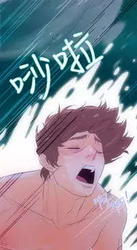 中文韩漫 今天的老公 Ch.01-14 [Chinese]