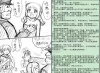 [Y.ssanoha] 金丝雀 第四章 [Chinese]