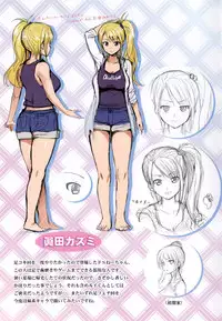 [Shinozuka George] Hatsukoi Motion Toranoana Tokuten Kakioroshi 8 p. Shousasshi