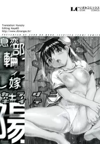 [Zero no Mono] Karada ni Kiite Ch. 1, 5-6 [English] [Dirty Translated Manga + Kaya83]