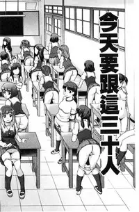 [Shinogi A-suke] ボク女子校に入学しました [風的工房]