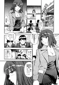 COMIC Megastore 2006-02